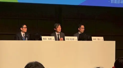 ITI Congress Japan Straumann FORUM 2026