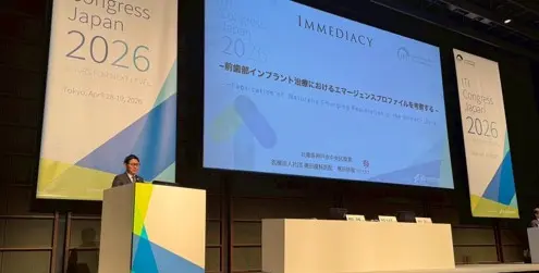 ITI Congress Japan Straumann FORUM 2026