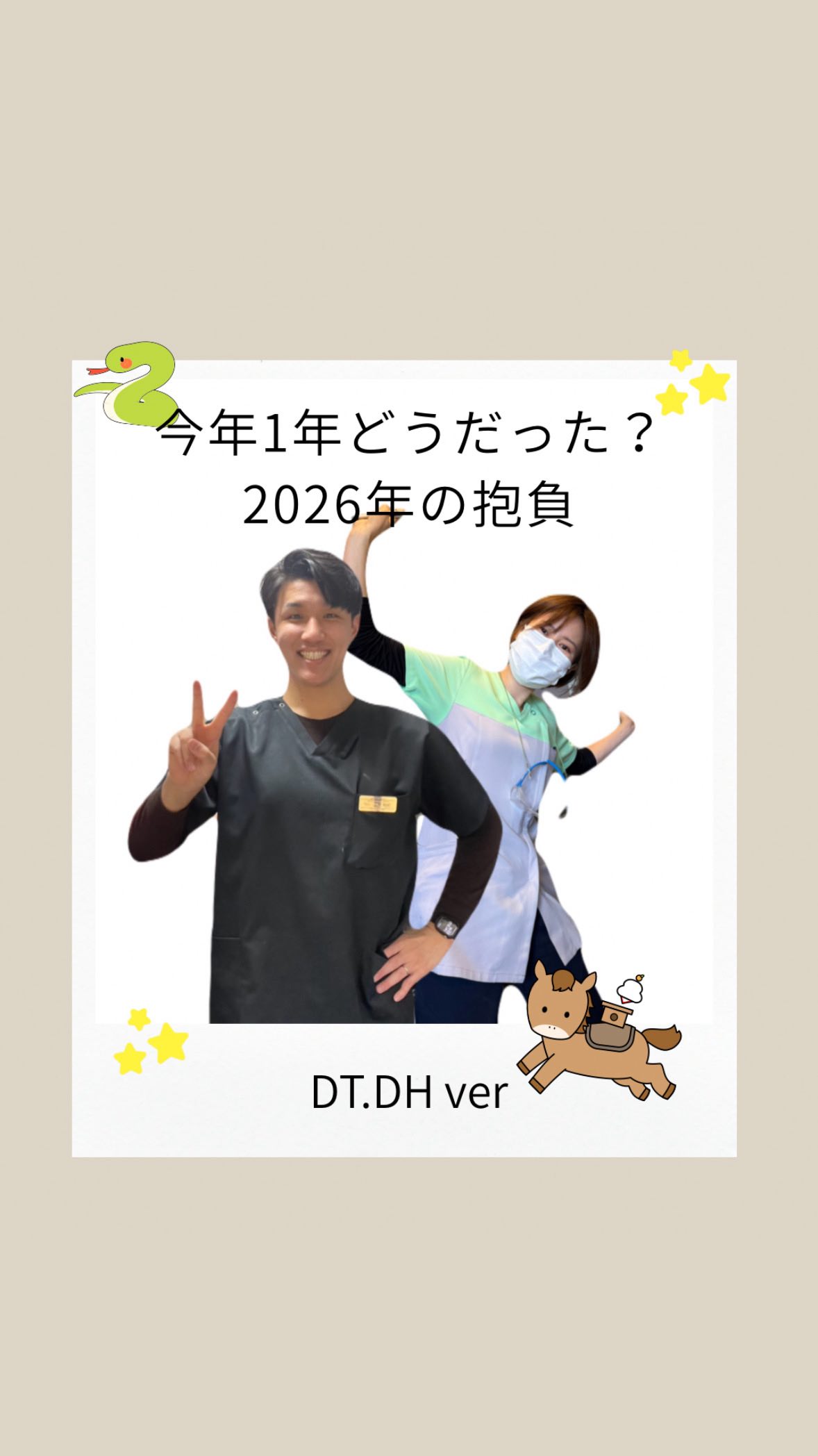 こんにちは奥田歯科医院です🦷