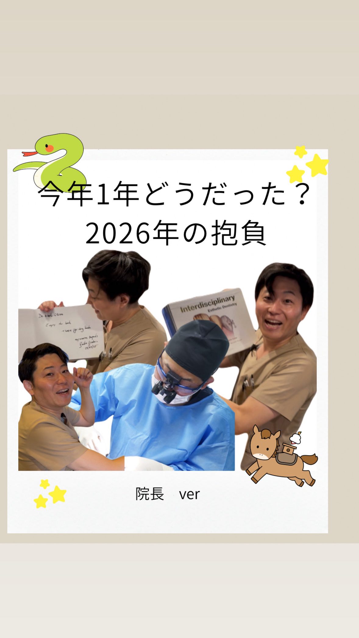 こんにちは奥田歯科医院です🦷