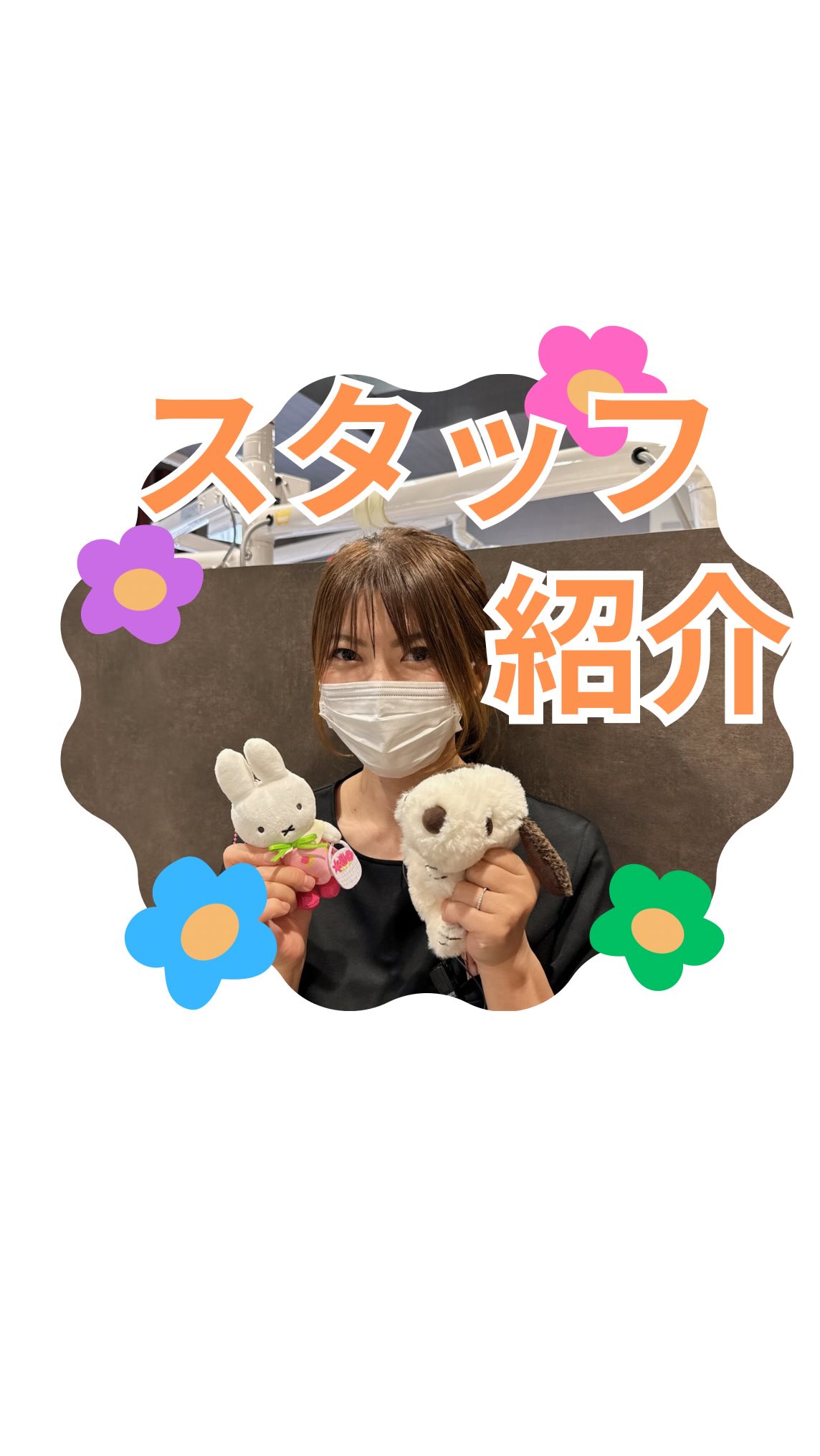 こんにちは奥田歯科医院です🦷