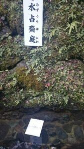 ２０１６年のパワースポット！！